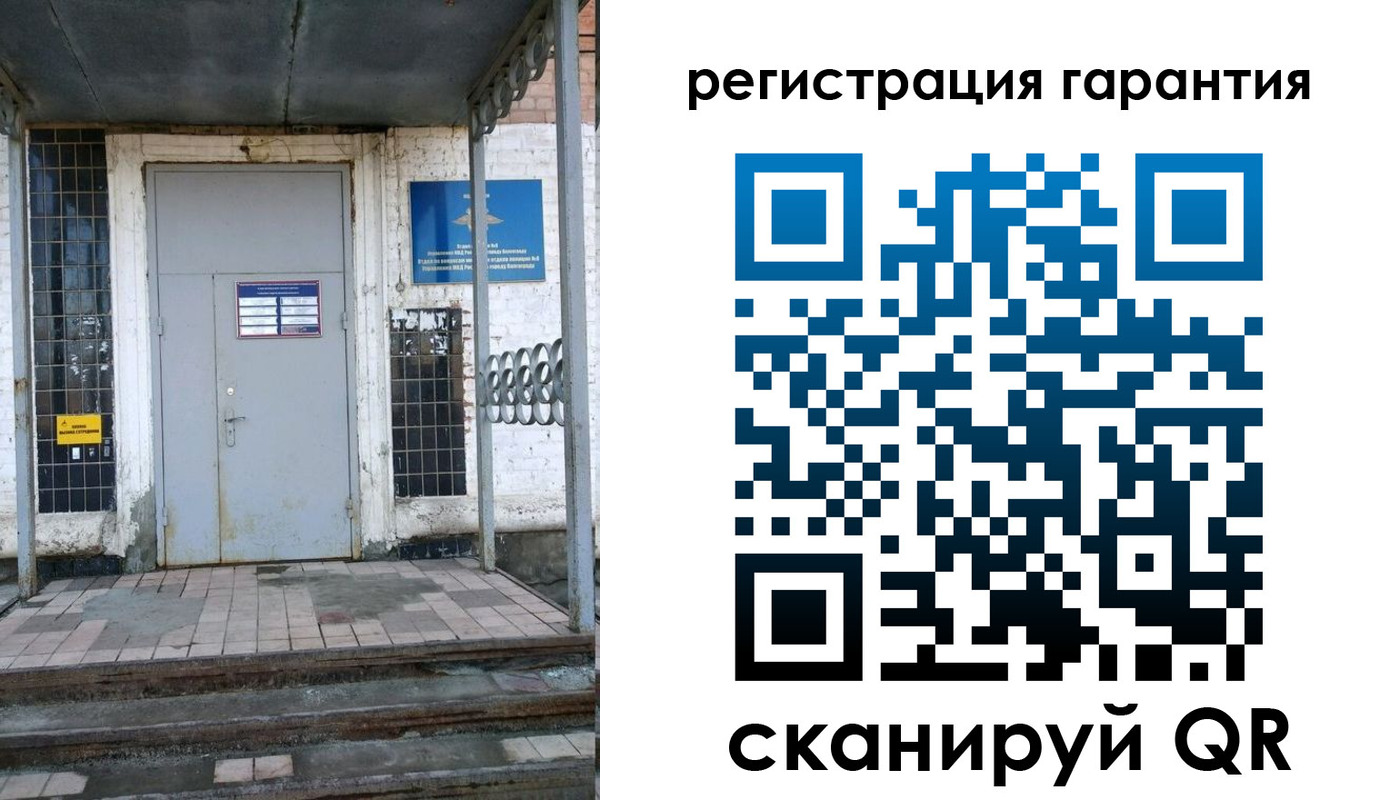 прописка в квартире в Сергаче