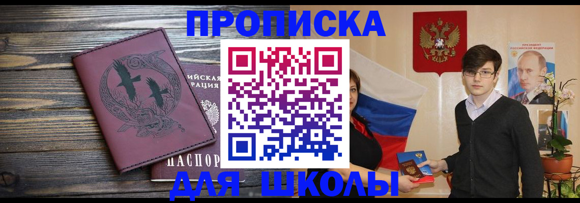 временная регистрация поиск в Сергаче