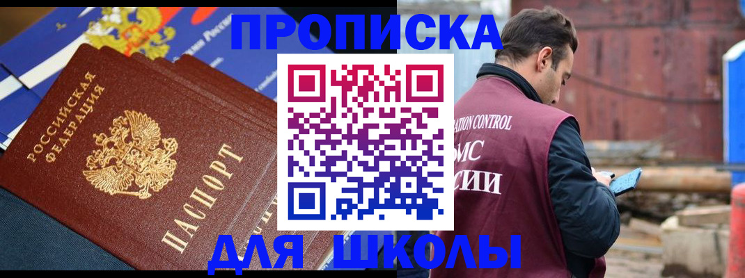 регистрация в Сергаче